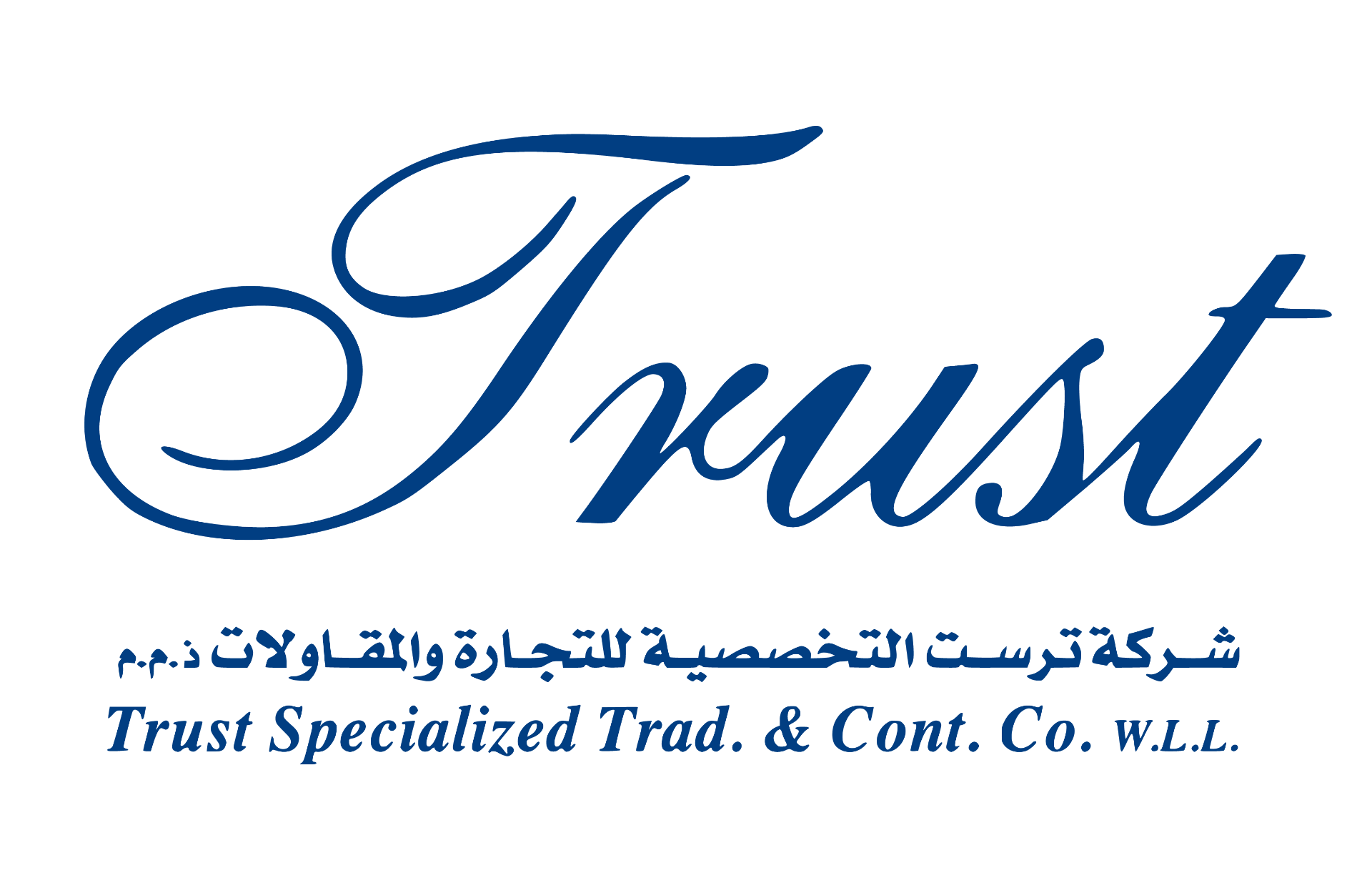 Trust Specialized Trading & Contracting Co. W.L.L. - شركة ترست التخصصية للتجارة والمقاولات ذ.م.م